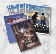 劇場アニメ ルックバック展 フライヤー 3枚 実写版 映画 チラシ 藤本