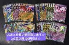 RR Gレギュのみ　まとめ売り　被りアリ　計40枚　ポケモンカードゲーム