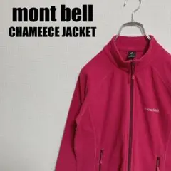 モンベルシャミースインナージャケットLフリース1104980レディースフルジップ