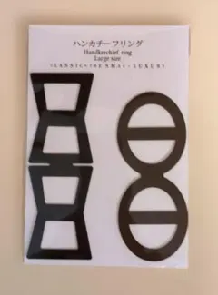 ハンカチーフリング　大サイズ 2個セット　未使用品のサムネイル