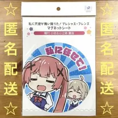 2026年最新】種村小依の人気アイテム - メルカリ