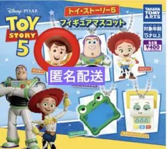 トイ・ストーリー5 フィギュアマスコット ウッディ