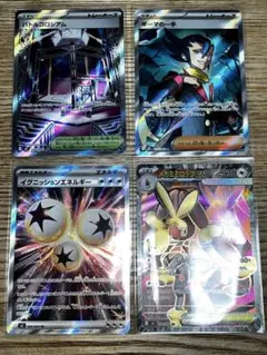 ポケモンカードSRセット