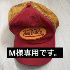 Von Dutch メッシュキャップ 赤/オレンジのサムネイル