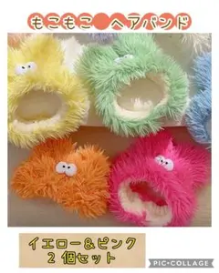 【2個セット】もこもこ ファー ヘアバンド カチューシャ コスプレ 防寒