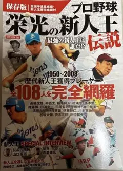 2026年最新】水沼四郎の人気アイテム - メルカリ