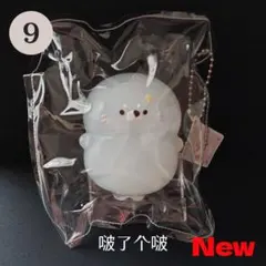 新品 海豹 椰子油 擠壓玩具 郵政小包寄送 替換袋