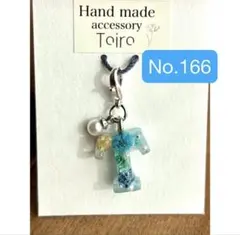 isshy.(=^ェ^=)様 リクエスト 5点 まとめ商品