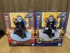 転生したらスライムだった件　 俺、魔王になったよ　リムル　Ａ賞　ラストワン賞