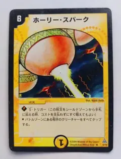 clockcocs様 リクエスト 6点 まとめ商品