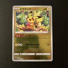 ピカチュウ C S10a ダークファンタズマ 014/071 ミラー - メルカリ