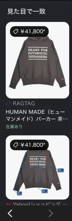 HUMAN MADE パーカー Lサイズ ダークグリーン - メルカリ
