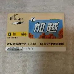 Item thumbnail for item 6a969f10-ab87-4641-b2d3-b16ecc8ff812