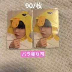 テレ 動物パジャマ トレカ ZEROBASEONE ZB1