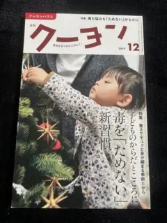sa3720様 リクエスト 7点 まとめ商品