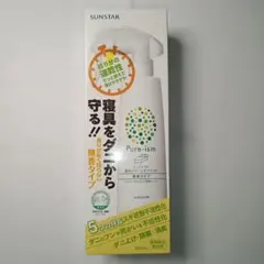 マイケアミスト ノーリツ 新品 未開封品 2026年最新】ノーリツ マイケアミストの人気アイテム - メルカリ