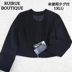 未使用タグ付　13号　ルイルエブティック　ノーカラージャケット　黒　LL　XL