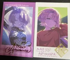 学園アイドルマスター よみうりランド 有村麻央 クリアカード - メルカリ