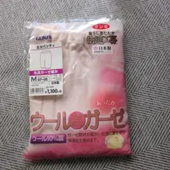 グンゼ 快適工房★五分パンティ　 M 　ノーブルベージュ