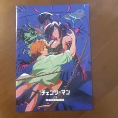 劇場版 チェンソーマン レゼ篇 入場者プレゼント第7弾