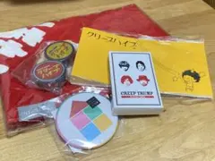 クリープハイプ グッズ まとめ売り - メルカリ