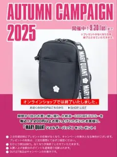 MARY QUANT ショルダーバッグ ブラック