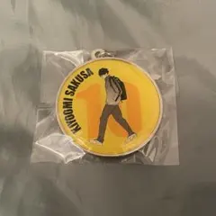 ハイキュー!! RUNメタルキーホルダーコレクション 佐久早 ジャンプフェスタ