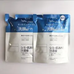 【ちふれ】美白うるおいジェルN 詰替用 2袋のサムネイル