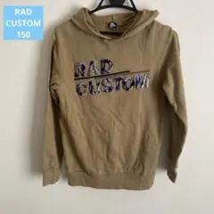 ❄︎期間限定値下げ❄︎ RAD CUSTOM フード付きトレーナー　 ベージュ150