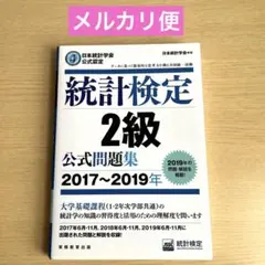 Item thumbnail for item a37cdc5e-afac-425b-bc57-298836996152