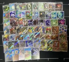 ブラックボルト ホワイトフレア のみ ar 65種 65枚 まとめ売り 被りなし