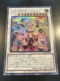 2026年最新】エルフェンノーツの人気アイテム - メルカリ