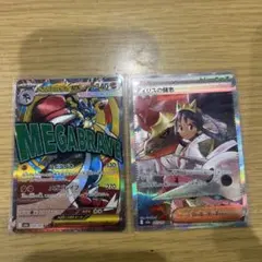 メガルカリオＭＲ アイリスの闘志SAR