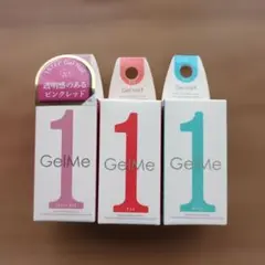 ジェルミーワン　3本セット　③