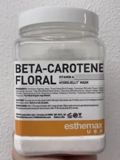 値下げ】RADIANCE BIOTIN ハイドロジェリーマスク 530g - メルカリ