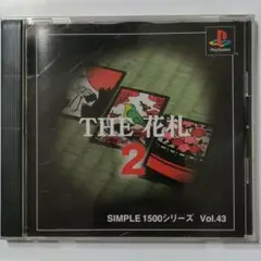 PS THE 花札２
