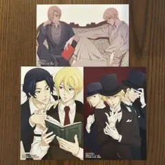 憂国のモリアーティ ポストカード 特製バインダー付き 全種セット 憂国のモリアーティ ポストカード 特製バインダー付き 全種