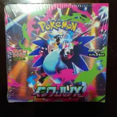 【新品未開封】ポケモンカード インフェルノX 1BOX シュリンク付