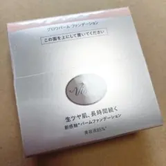 いお様専用のサムネイル