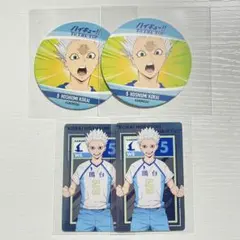 星海光来 まとめ売り カード 【ハイキュー】