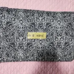 Item thumbnail for item e6ca1c1f-e52c-4bfa-97d6-8d3cd4fd176c