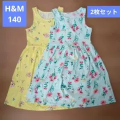 H&M 花柄ノースリーブワンピース 2枚セット