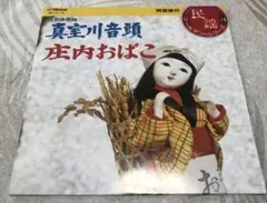 Item thumbnail for item 8eaf4844-f689-4f88-afb0-10c565fe7768