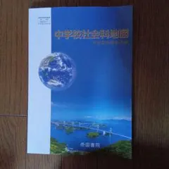 おもち様 リクエスト 2点 まとめ商品