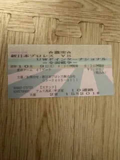 大谷翔平 対菅野智之 巨人対日本ハムファイターズ 2014年 オープン戦 
