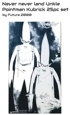 限定500✨ futura 2000 unkle フューチュラアンクル 限定500 futura 2000 unkle フューチュラアンクル 限定500セットfutura