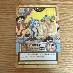 2026年最新】ワンピースカードダス ルフィの人気アイテム - メルカリ