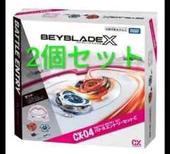 ベイブレードx スタジアム まとめ売り - メルカリ
