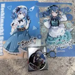 星街すいせい アクリルキーホルダー