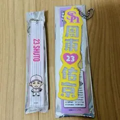 ◾︎ 福岡ソフトバンクホークス まとめ売り 周東佑京 うきょう 23 